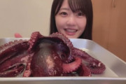 【STU48 #瀧野由美子】ゆみりん、タコギフトを投げる人のために本物のタコを仕込む?