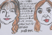 【画像】日向坂46 加藤史帆が田村真佑の似顔絵を描いたら・・・