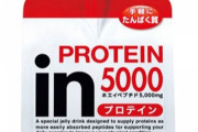 【悲報】inゼリー、10秒チャージできない