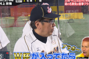 石橋「流行語大賞はブラボーが相応しかった」