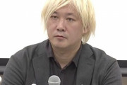 津田大介さんの父親が筋金入りだと話題に！朝鮮総連と関係の深い社会党・高沢寅男議員の元私設秘書だった