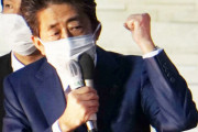 安倍晋三が感動の演説「自民党が負ければ再び悪夢の時代に戻ります！あるべき日本の姿を発信しよう！」