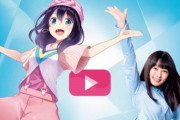 桜井日奈子さん、VTuberデビュー！斧振りかざす破天荒キャラに！