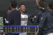 日ハム杉谷、逆転サヨナラタイムリー！！！！！