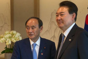 菅元首相と会談した尹大統領「韓日関係改善の恩恵、国民が体感できるよう努力」＝韓国の反応