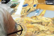 【？！】宮崎駿監督、ナウシカの続編つくってるのかと話題に