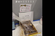 【NMB48＆HKT48】難波さん、『HKTツアー』にみたらし団子を差し入れする