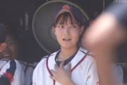 【動画】全国女子野球の千葉県代表ピッチャーが広瀬すずに激似だと話題に