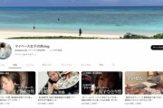 【元乃木坂46】和田まあやYouTubeアカウント、拡散された瞬間に驚異の◯◯◯◯人増加www