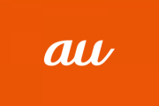auさんが今月発表してきそうな新プランｗｗｗ
