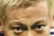 本田圭佑“監督”「強がりと思われるかもしれないけど…」　カンボジア14失点大敗も指導理念ぶれず