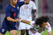 【動画】西野朗監督のタイ代表がUAE撃破！首位浮上でW杯ｱｼﾞｱ2次予選突破へ前進