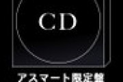 BABYMETAL公式Twitter「BLACK CODE付与は11.6(⽇) 23:59まで」