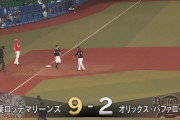 GIF画像　マーティン、レフト前に落ちる走者一掃3点タイムリー！ロッテ久々の大量リード！