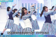 日向坂46柿崎芽実の姿におひさま感動！地上波で久しぶりに全員揃う・・・