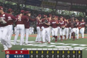 【西武対楽天5回戦】楽天が８－２で西武に勝利し連敗３でストップ！先発藤平が６回途中２失点で２勝目！鈴木大が１号先制弾！西武は高橋光成が４回５失点ＫＯ