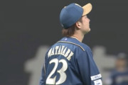 日ハム渡邉のセカンドって限界来てるよな