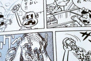【画像】天才バカボン、実はかなりイカレてる漫画だったｗｗｗｗｗｗ