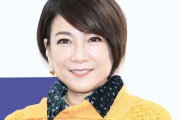 堀ちえみ　腰椎骨折で入院中の松本伊代にぬいぐるみを差し入れ「寂しいかなと思って」
