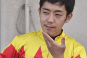 【この後消されることに…】中野省吾騎手　船橋時代の八百長を暴露ｗｗｗ