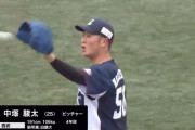 西武中塚、４回７四死球２失点ピシャリ