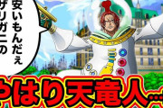 【FEH】海賊って今でも割と被害あるのに美化してるのって海外的にはデリケート案件にならんのかね？