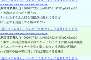 彡(ﾟ)(ﾟ) 「結婚した途端未婚の奴ら見るとイライラするようになった。なんでやろ？ 」←これ