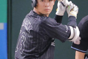 【ロッテ】平沢大河の開幕スタメンが決定　地元・仙台でシーズンの幕開け