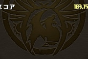 【パズドラ】ランダンは183-184が詰まり過ぎ