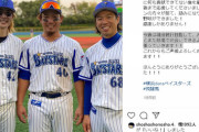 DeNA飛雄馬、インスタでファンへメッセージ「今後は現役続行目指して、みなさんとまた球場でお会いできるように頑張っていきます！！」