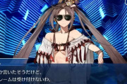 【FGO】パイセンをブリテンに連れてきたらどういう反応するかな？←パイセンは精霊よりも妖怪寄りだろｗｗｗ【FateGO】