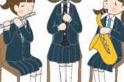娘は中学時代にバレーボールで選抜に選ばれたのに高校に入って「吹奏楽やる！」って勝手に入部した。楽な方向に逃げた娘を躾けるにはどうしたらいい？