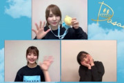 あっ…ミホ・ワタナベさん、これはヤってますわｗｗｗ※gifあり【日向坂46】