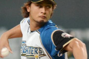 全盛期王貞治、イチロー、大谷翔平、ダルビッシュ有←一番贔屓に欲しい選手ｗｗｗｗｗｗw