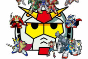 【画像】お前らの一番好きなSDガンダムのキャラを教えてくれ