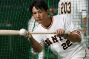 識者「巨人・小林が打てないのは指導者も悪い」