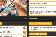 【モバマス】[スウィーティー・ニューイヤー]佐藤心「神様に、まずお礼を言わなくちゃ。はぁとは幸せです、ってね☆」