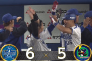 筒香、復帰戦で劇的逆転スリーランホームランｗｗｗｗｗｗｗｗｗｗｗｗｗ