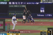 【日本シリーズ第2戦】ソフトバンク、3回1アウト満塁から牧原大成が2点タイムリー！DeNA先発・大貫は3回途中ＫＯ