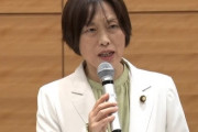 【悲報】共産・田村智子委員長、ヘイトスピーチを大音量でかき消す行為の「容認」を撤回