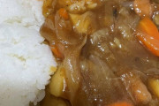 ワイの作ったカレーにいくら出せる？