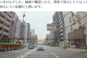 【悲報】このドラレコ映像ってどっちが悪いの？識者教えてくれｗｗｗｗｗ