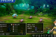 【速報】HD2D版『ドラクエ1＆2』サマルトリアの王女はパーティーメンバーで確定！！！