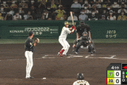 阪神１ー０ヤクルト　４回裏　木浪聖也　先制の満塁押し出し四球