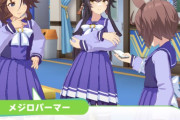 【ウマ娘】これはコミュ力のパーマーさん。