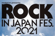 1st・2nd楽曲のみで勝負？それとも･･･勝ちに行きたい櫻坂46「ROCK IN JAPAN FESTIVAL 2021」セトリが気になる件
