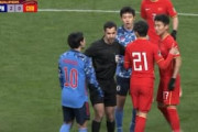 海外の反応「日本人の本性が顕に」喧嘩腰で体当たりをする日本人選手に中国ご立腹