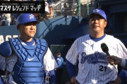 石井琢朗コーチの横浜復帰で待望される「もう1人の大物OB」