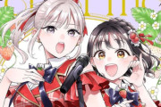 「私をセンターにすると誓いますか？」テレビアニメ化　アイドルと熱狂的なファン（男）が一つ屋根の下に　最下位からセンターを目指す