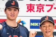 【急募】WBCで『三苫の1ミリ』を超える方法